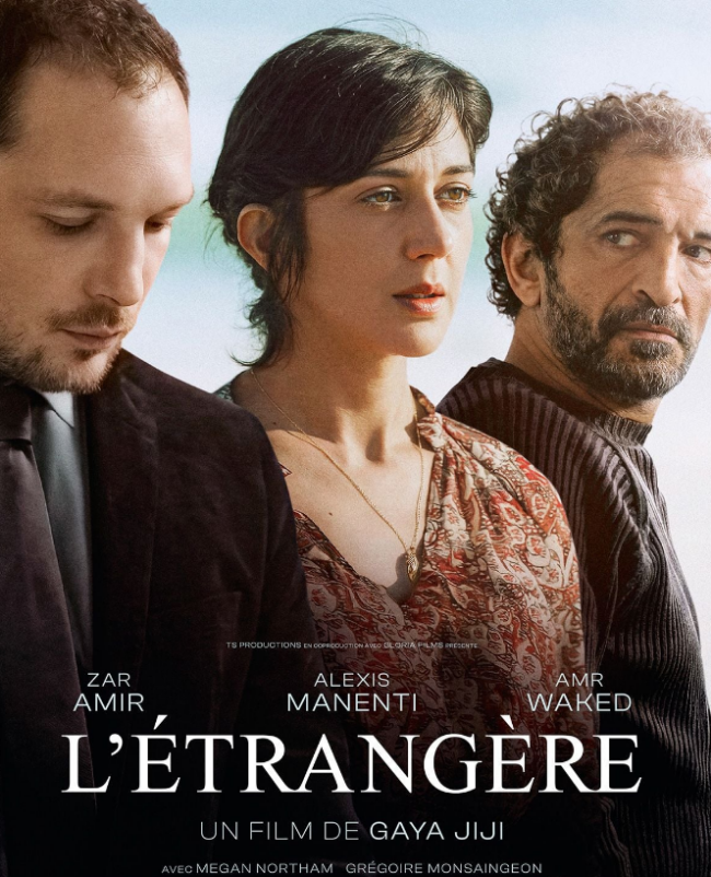 Cinéma Arudy : L&rsquo;étrangère