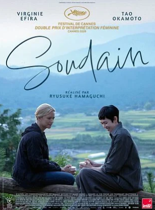 Cinéma Arudy : Soudain VOSTFR