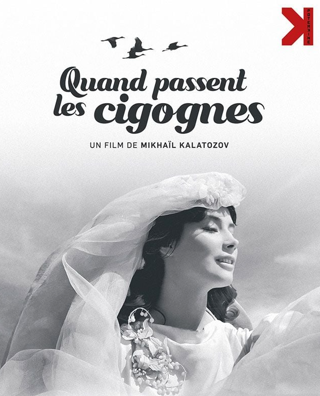Cinéma Arudy : Quand passent les cigognes – C ta toile