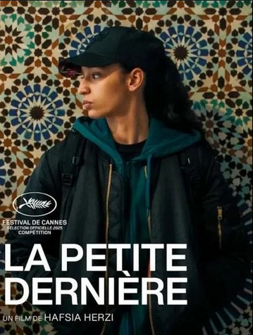 Cinéma Laruns : La Petite Dernière